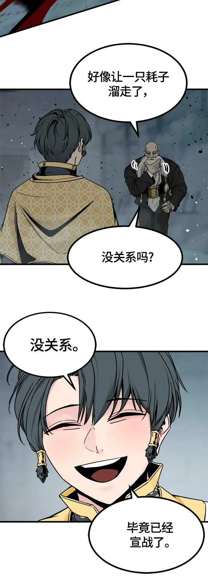 第123话 第35页