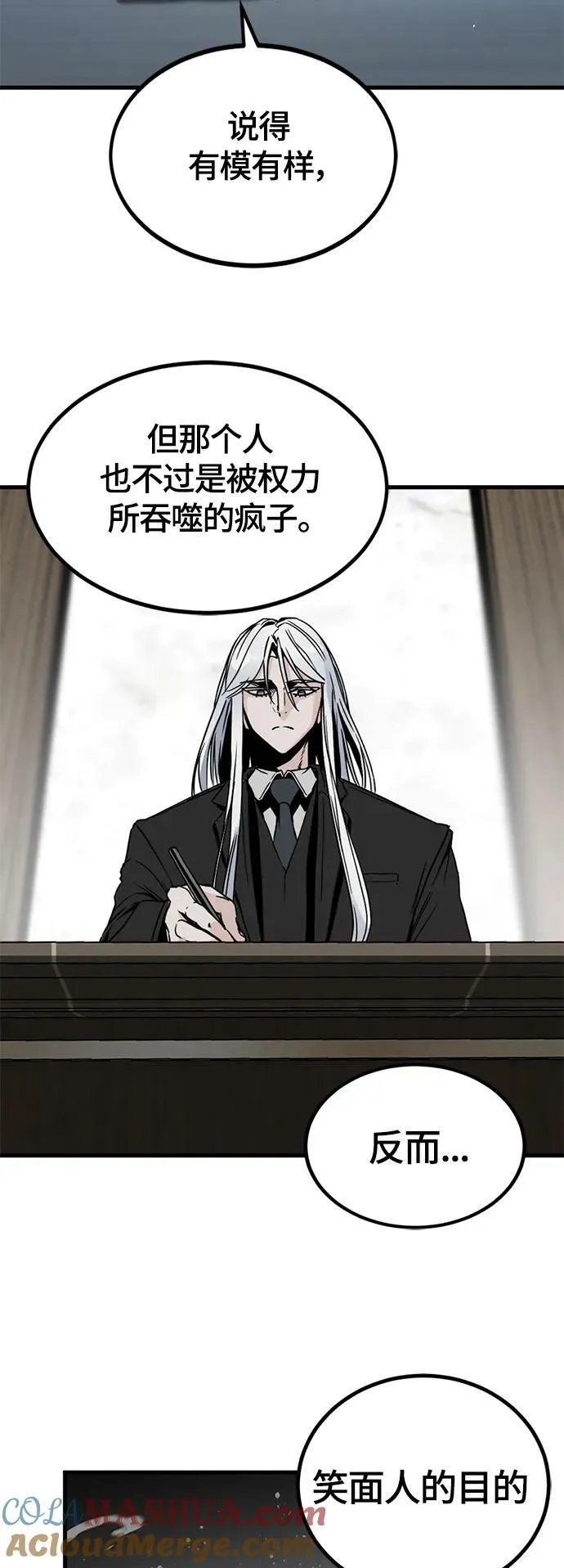 第123话 第37页