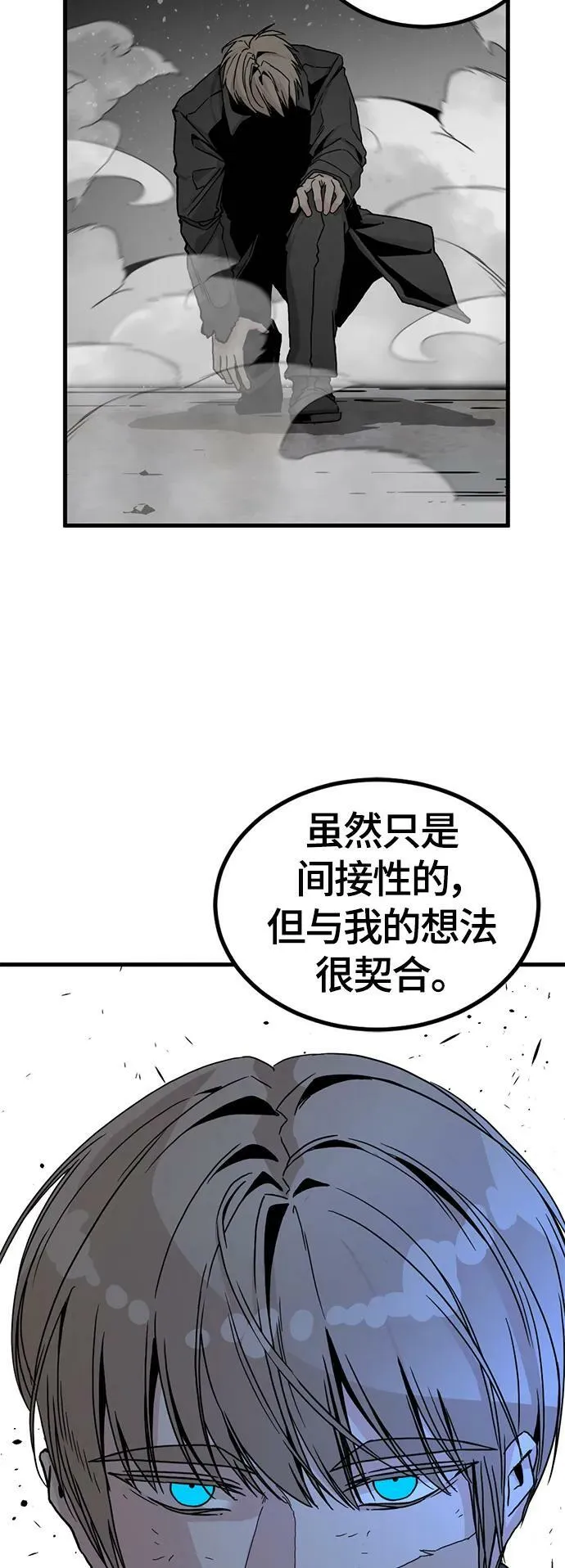 第123话 第38页