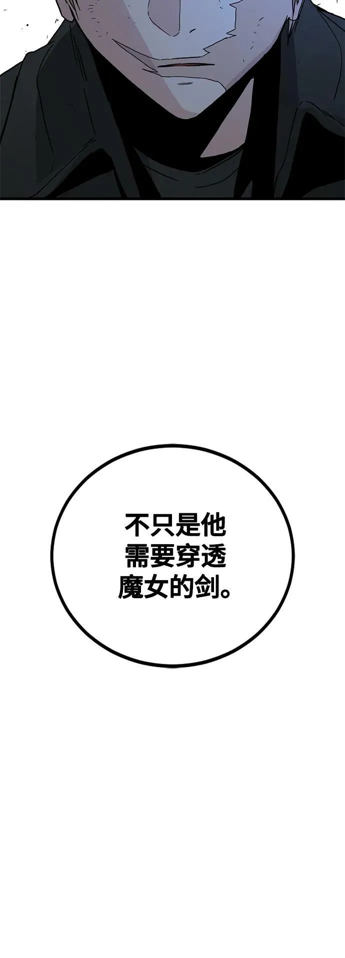 第123话 第39页