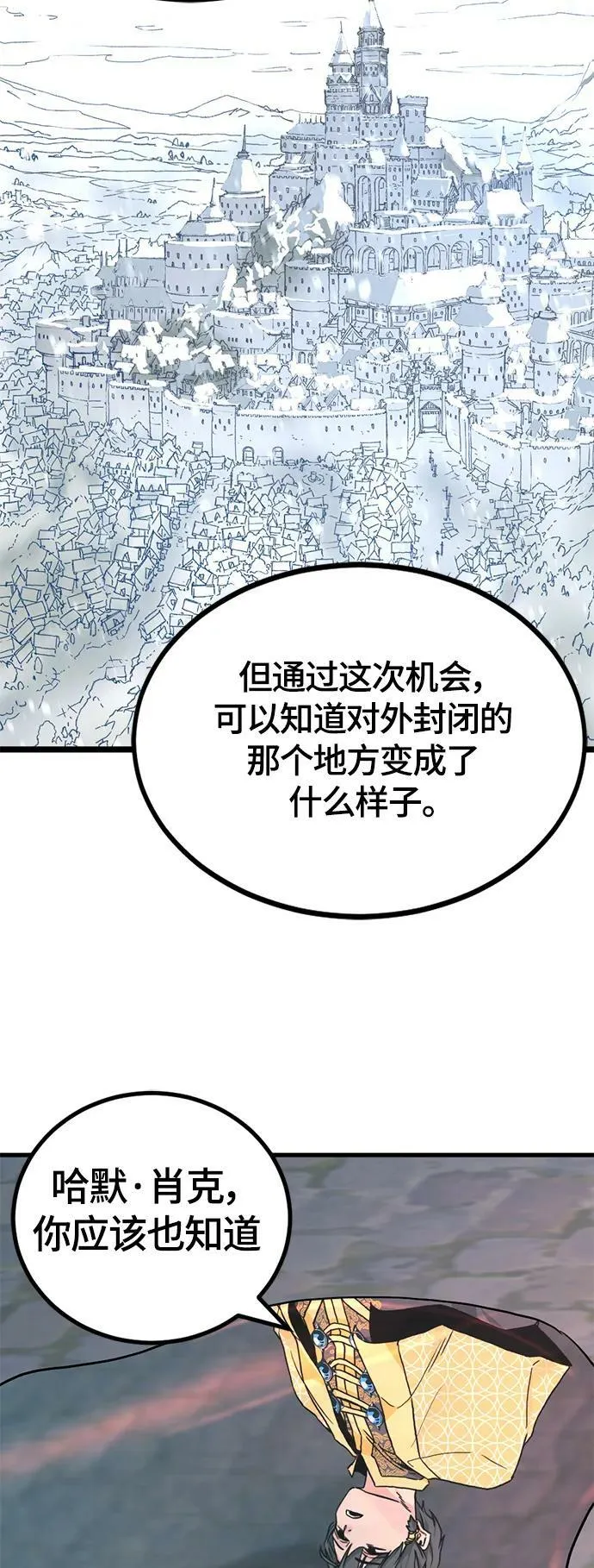 第123话 第41页