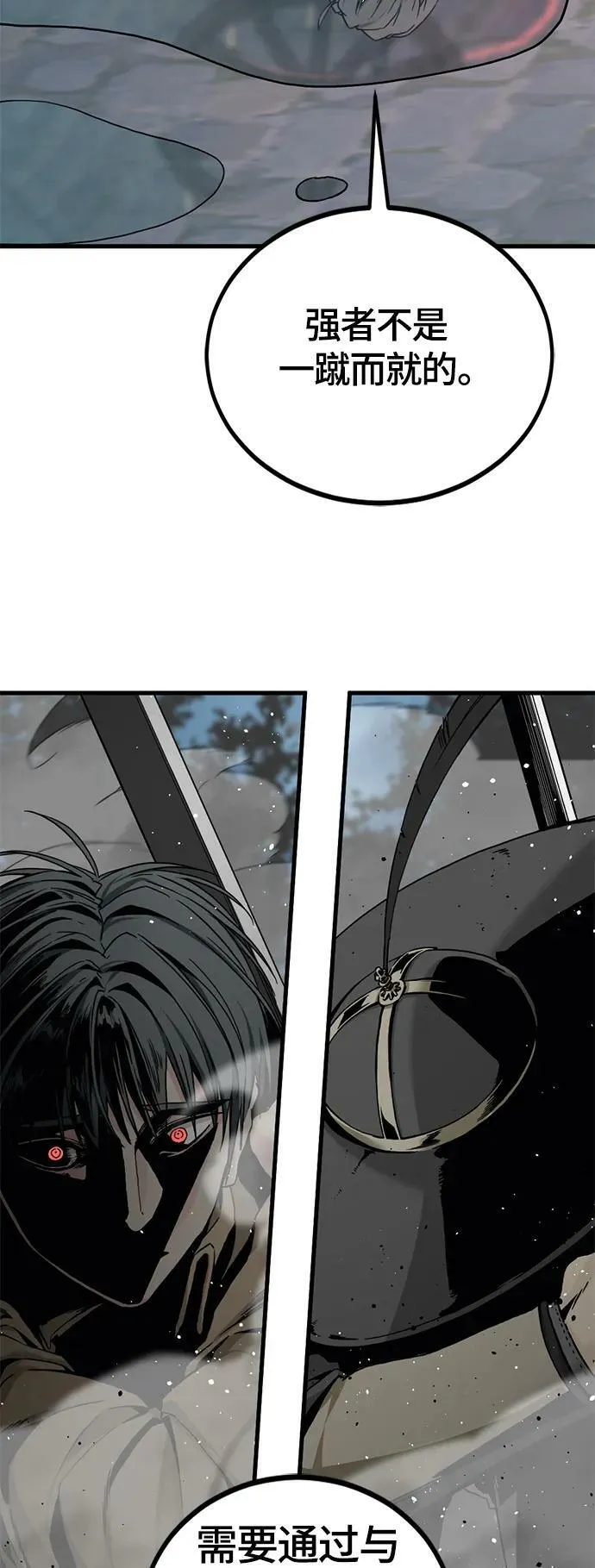 第123话 第42页