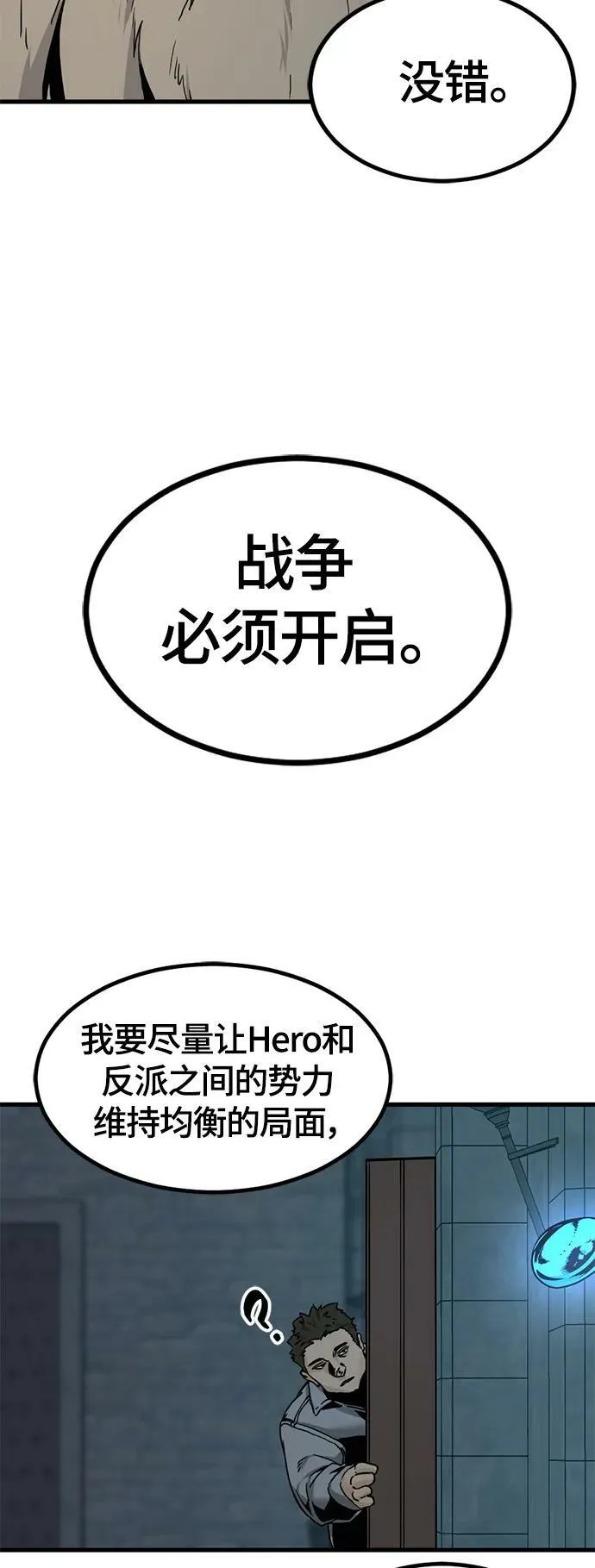 第123话 第45页