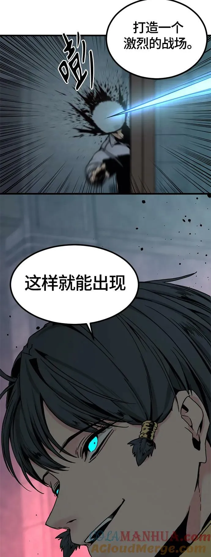 第123话 第46页