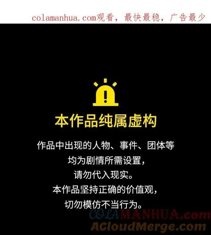 第125话 第1页