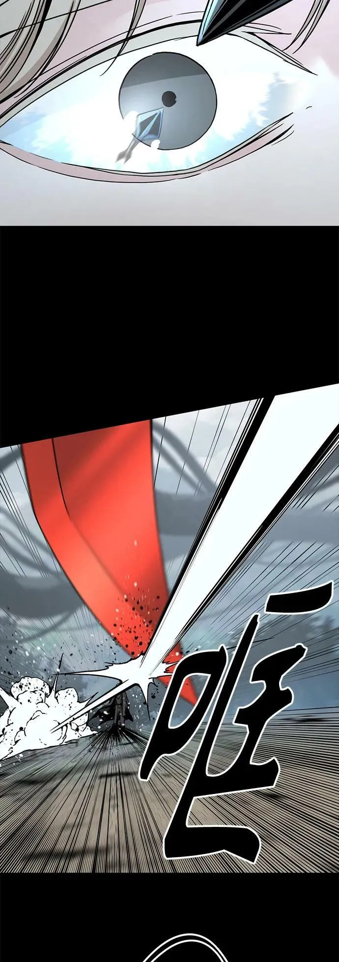 第125话 第6页