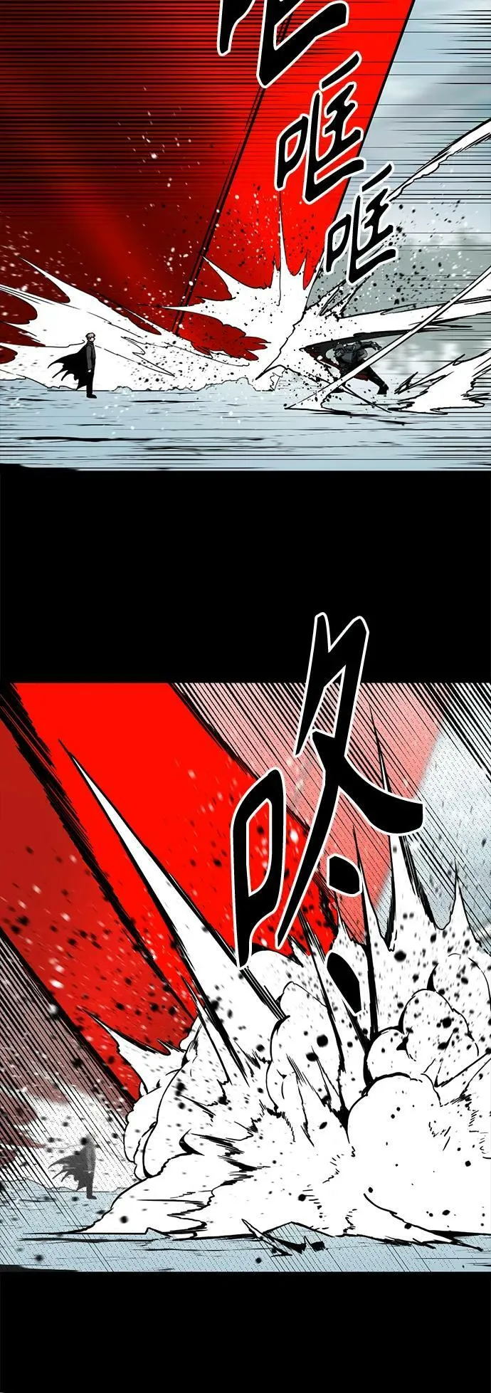 第125话 第9页