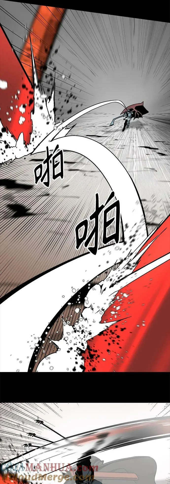 第125话 第10页