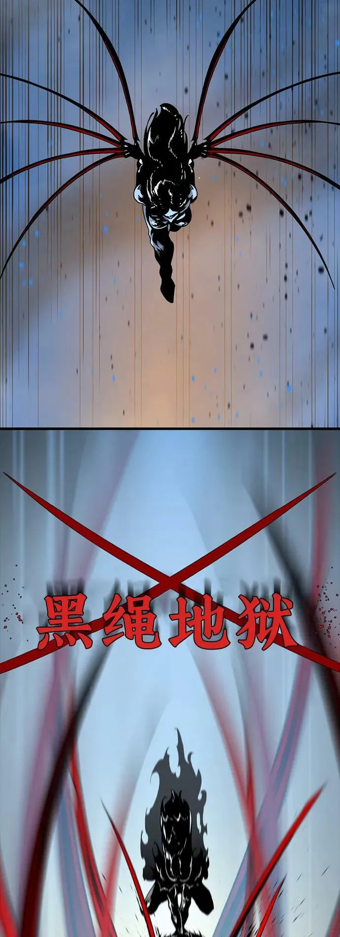 第125话 第17页
