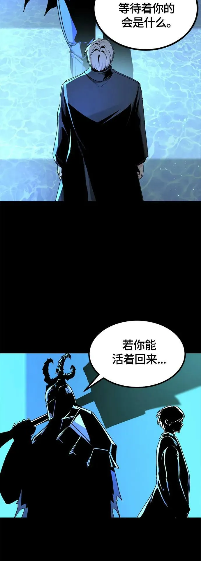 第125话 第32页