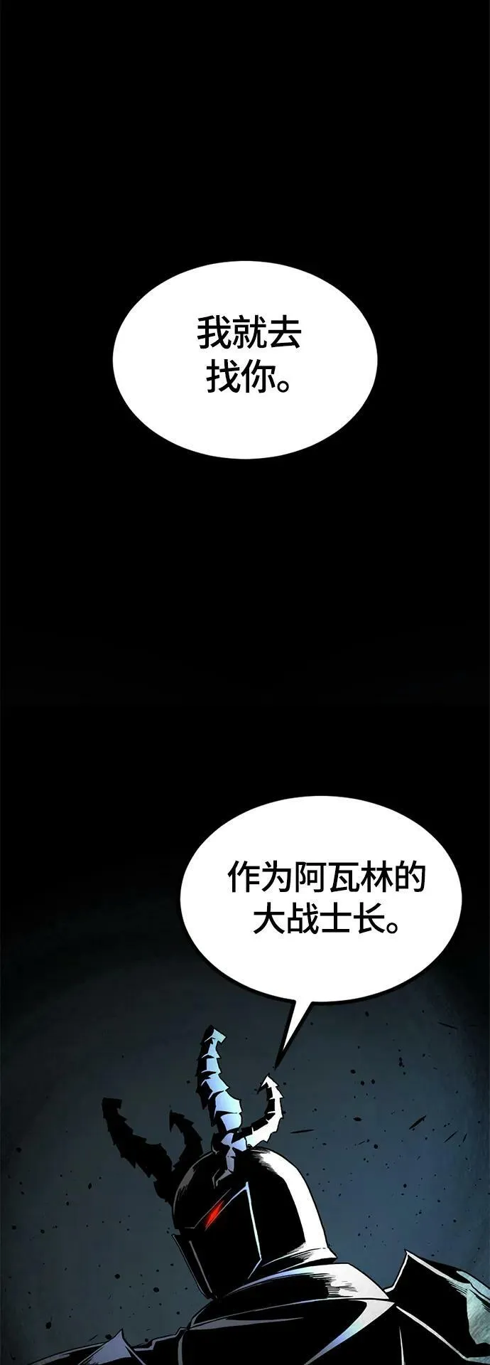 第125话 第33页