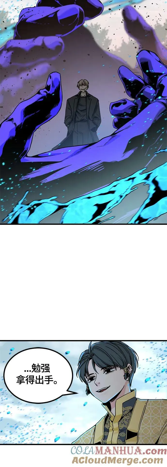 第125话 第37页