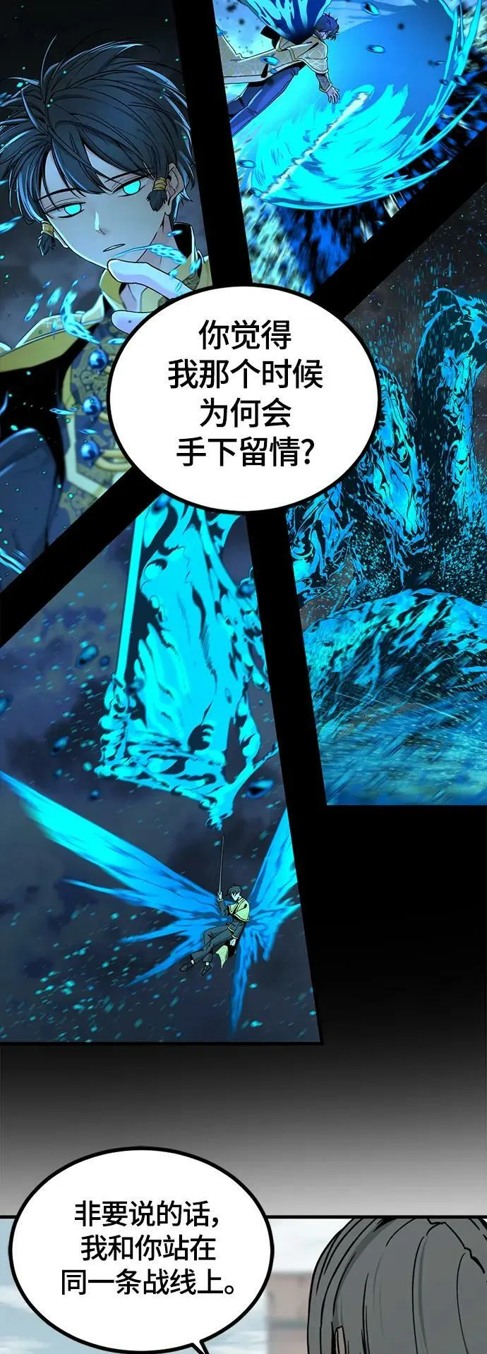 第125话 第39页