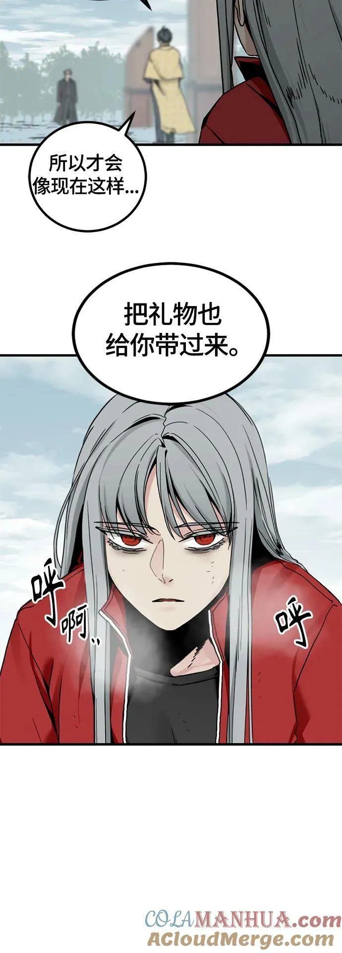 第125话 第40页