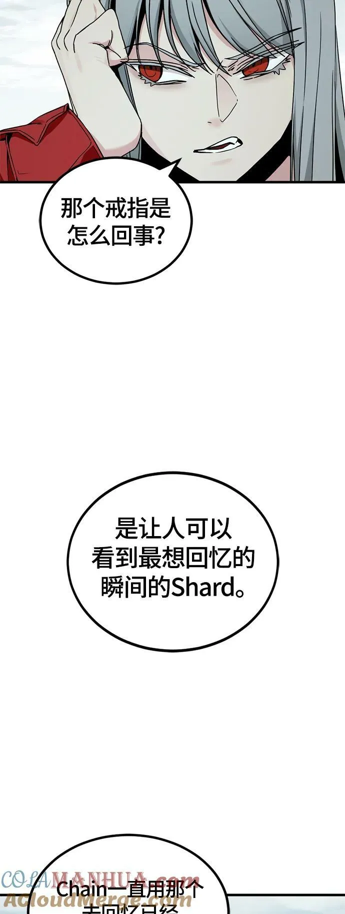 第125话 第43页