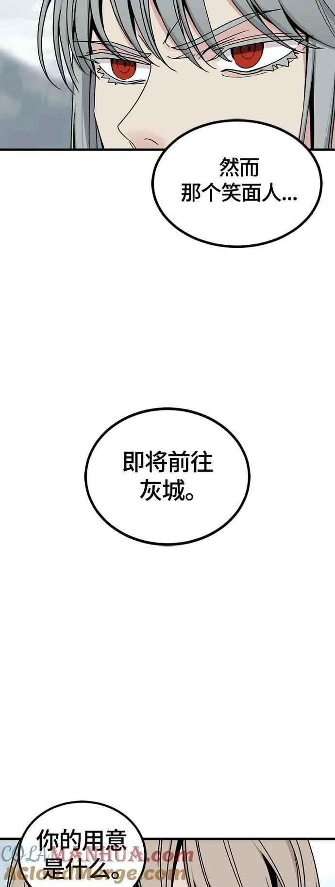 第125话 第49页