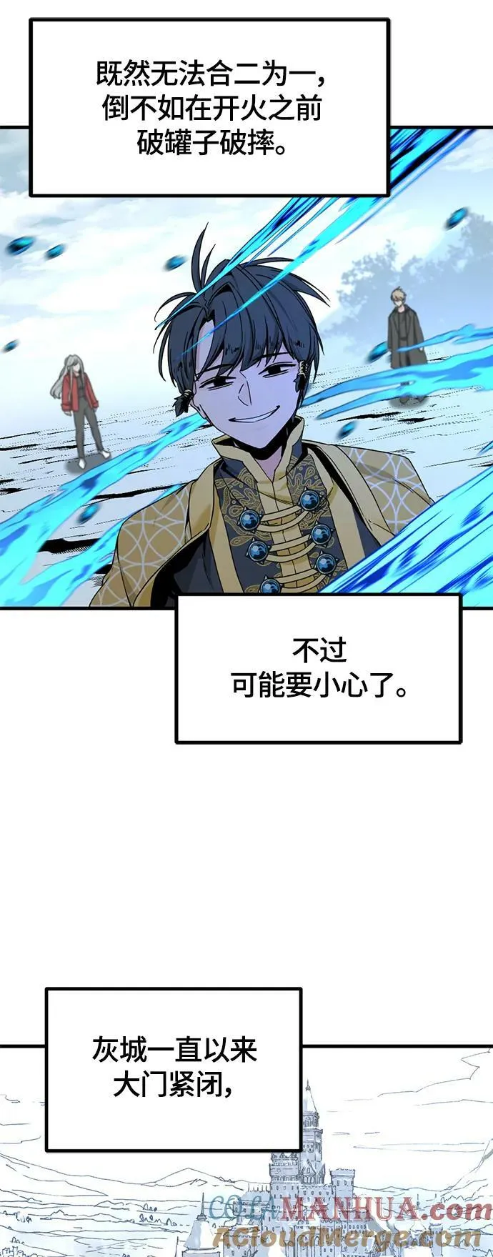 第125话 第52页