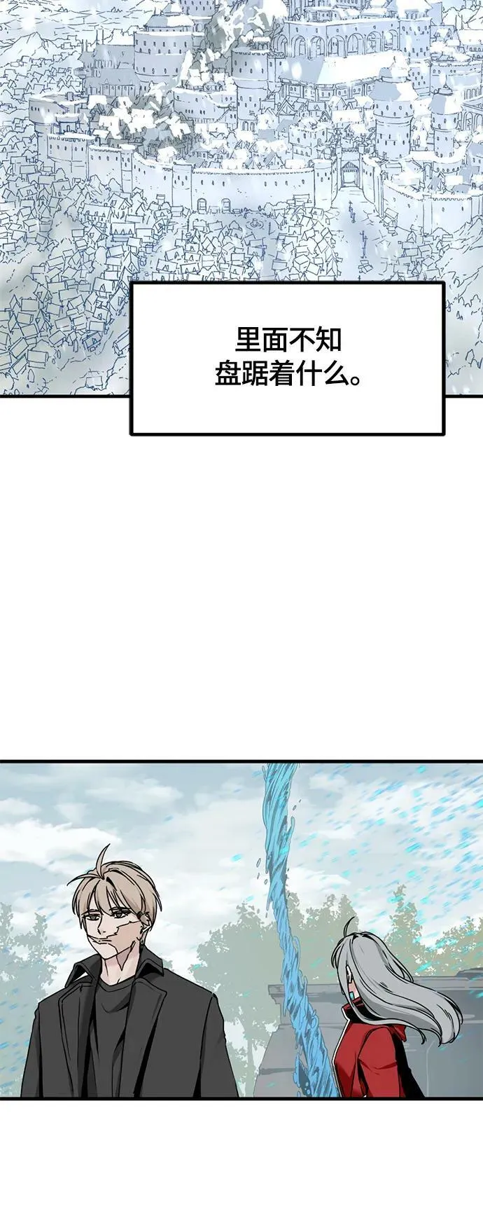 第125话 第53页