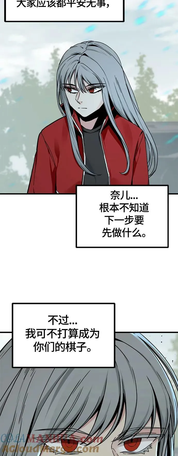 第125话 第55页