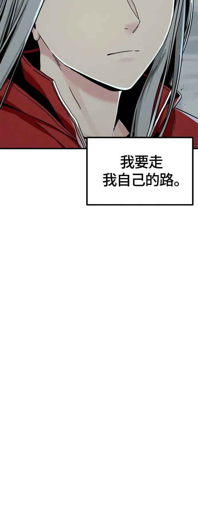 第125话 第56页