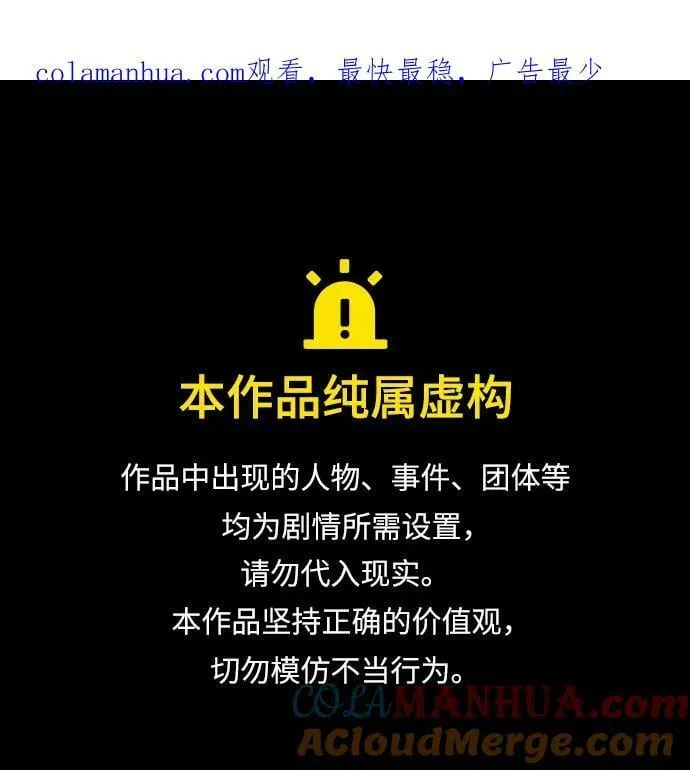 第126话 第1页