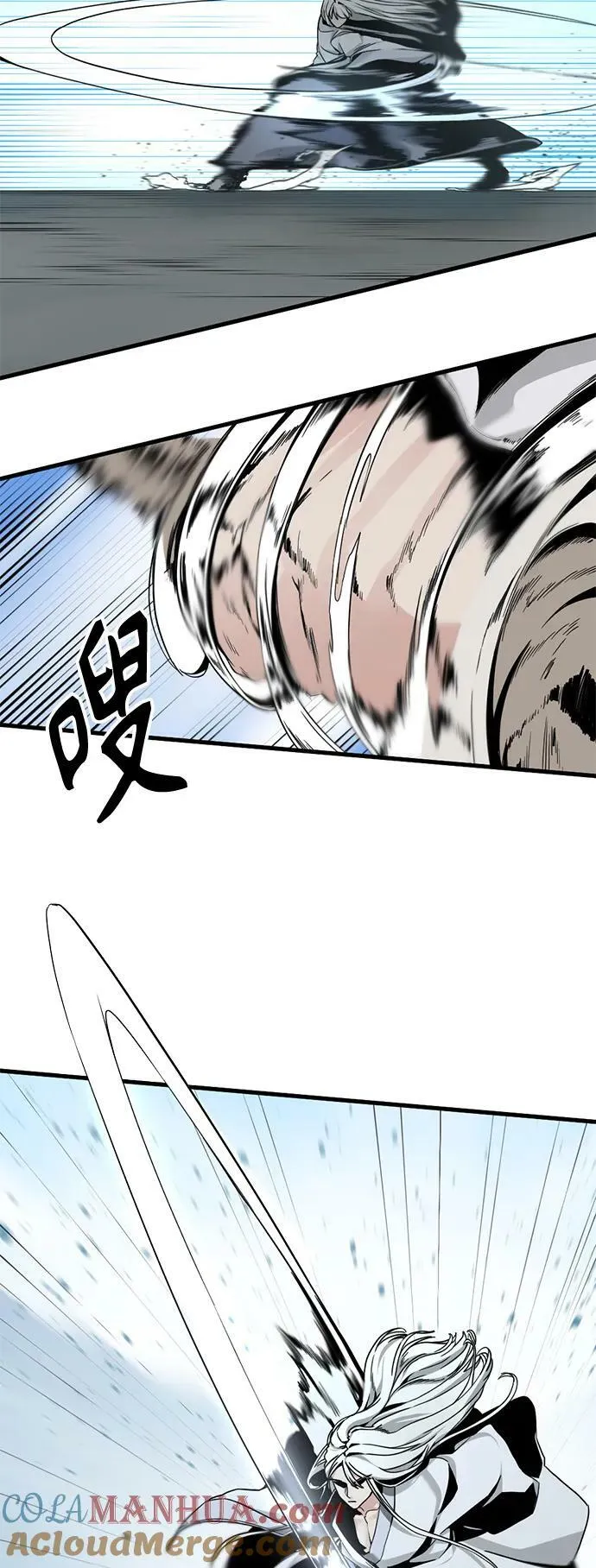 第126话 第4页