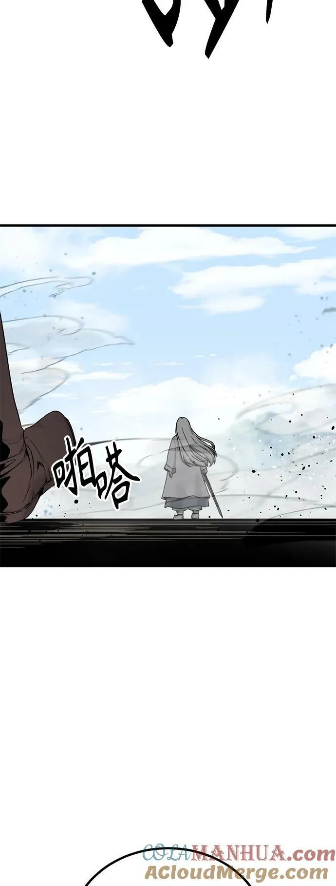 第126话 第7页