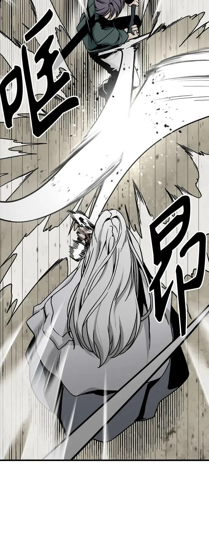 第126话 第12页