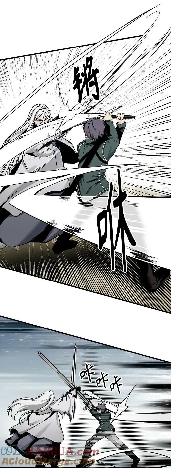 第126话 第13页