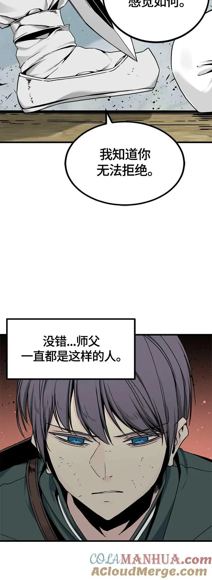 第126话 第19页