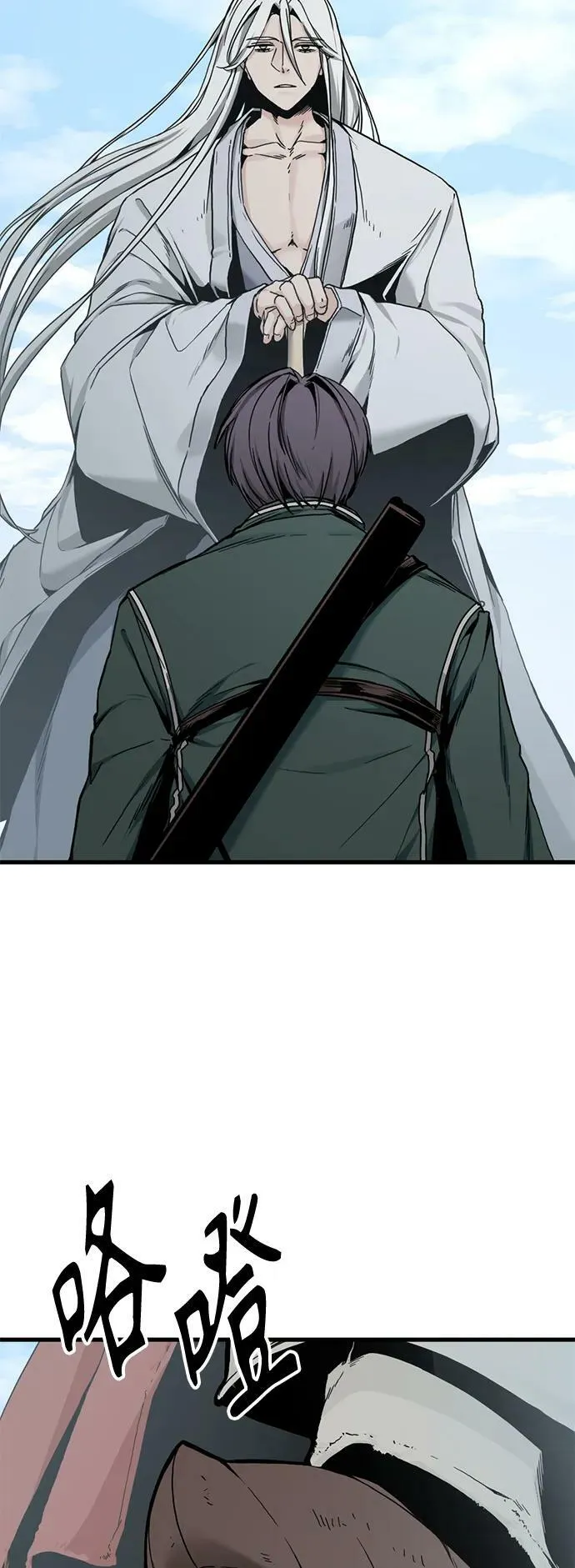第126话 第21页