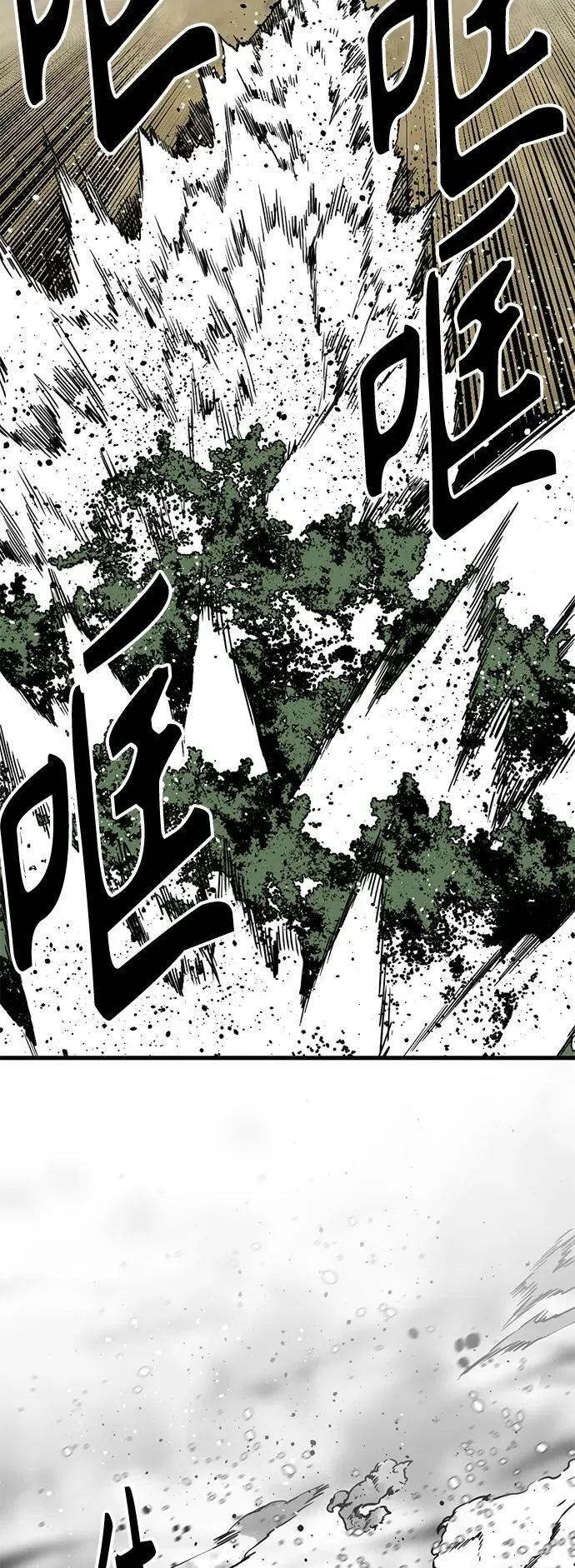 第126话 第30页