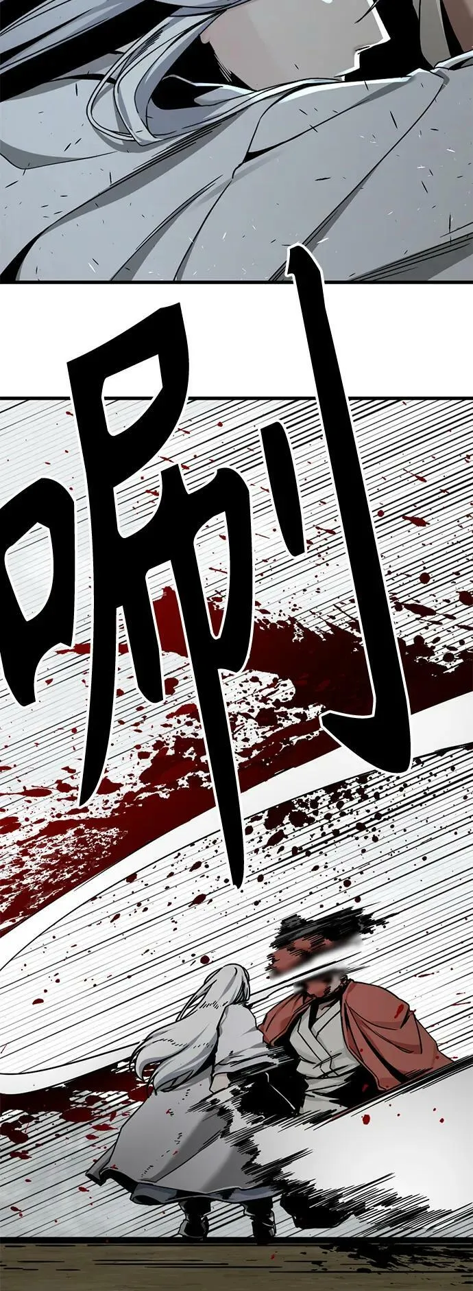 第126话 第32页