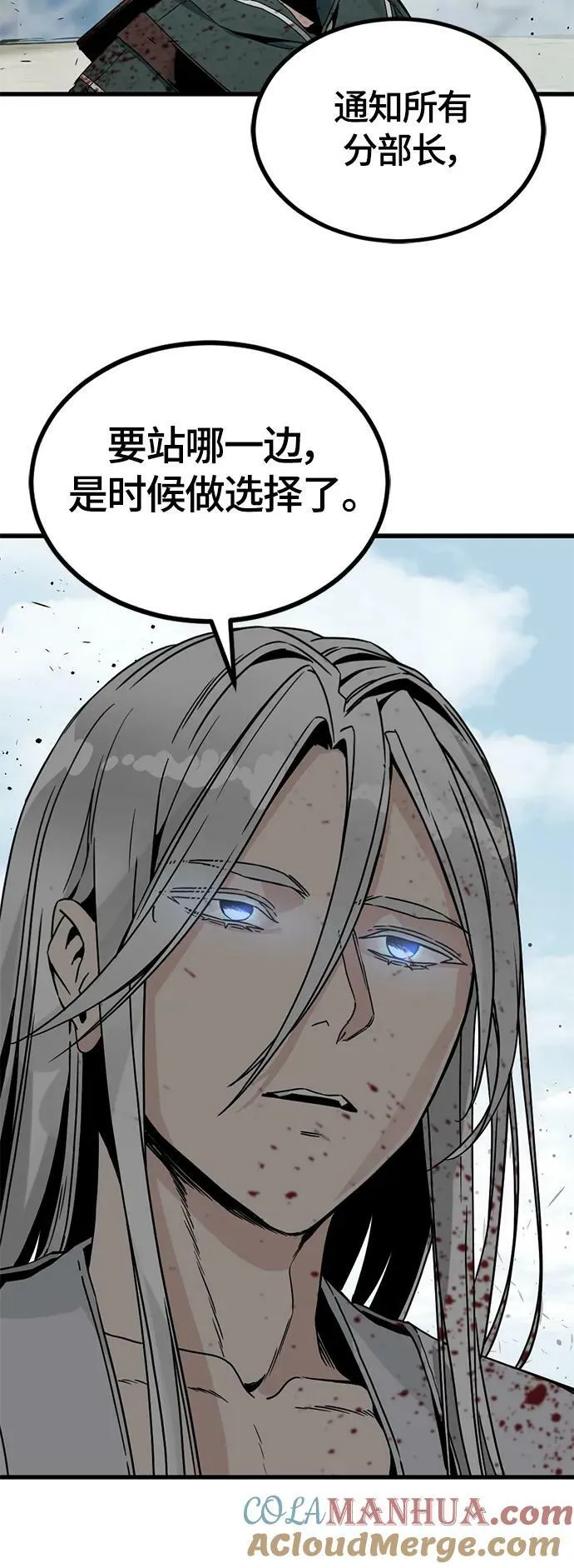 第126话 第34页