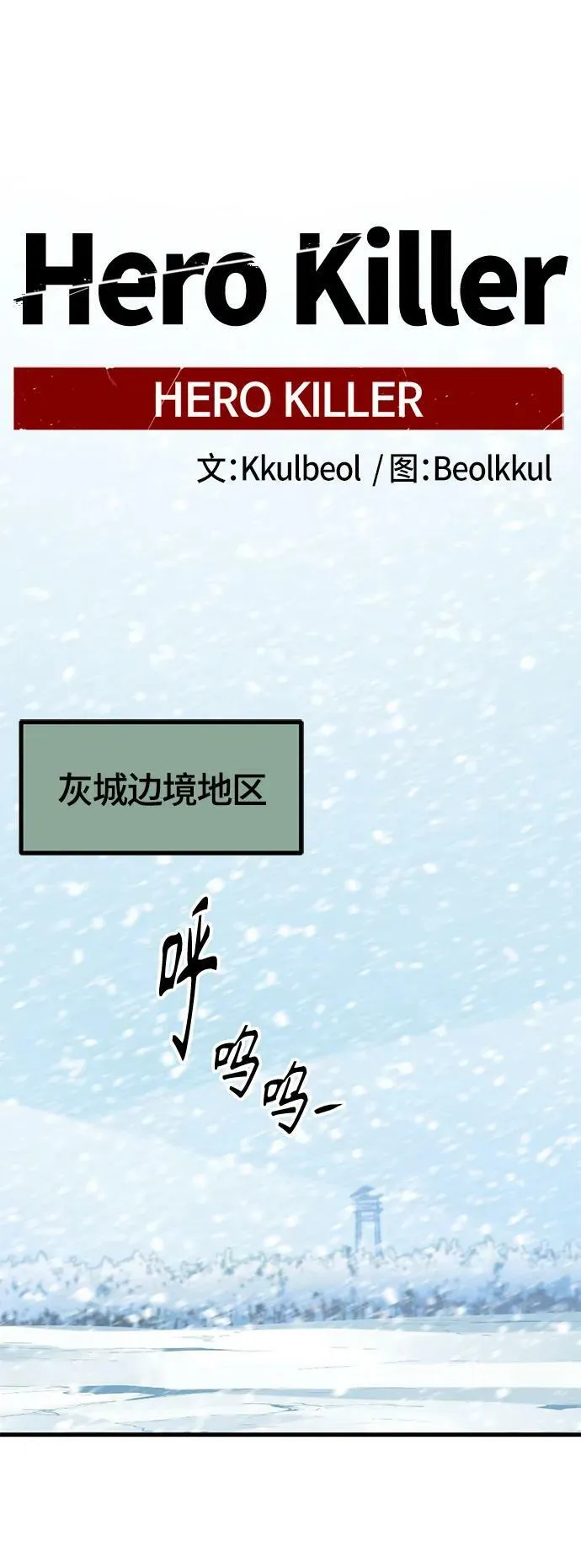 第126话 第35页