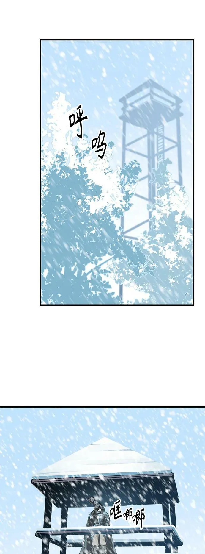 第126话 第36页