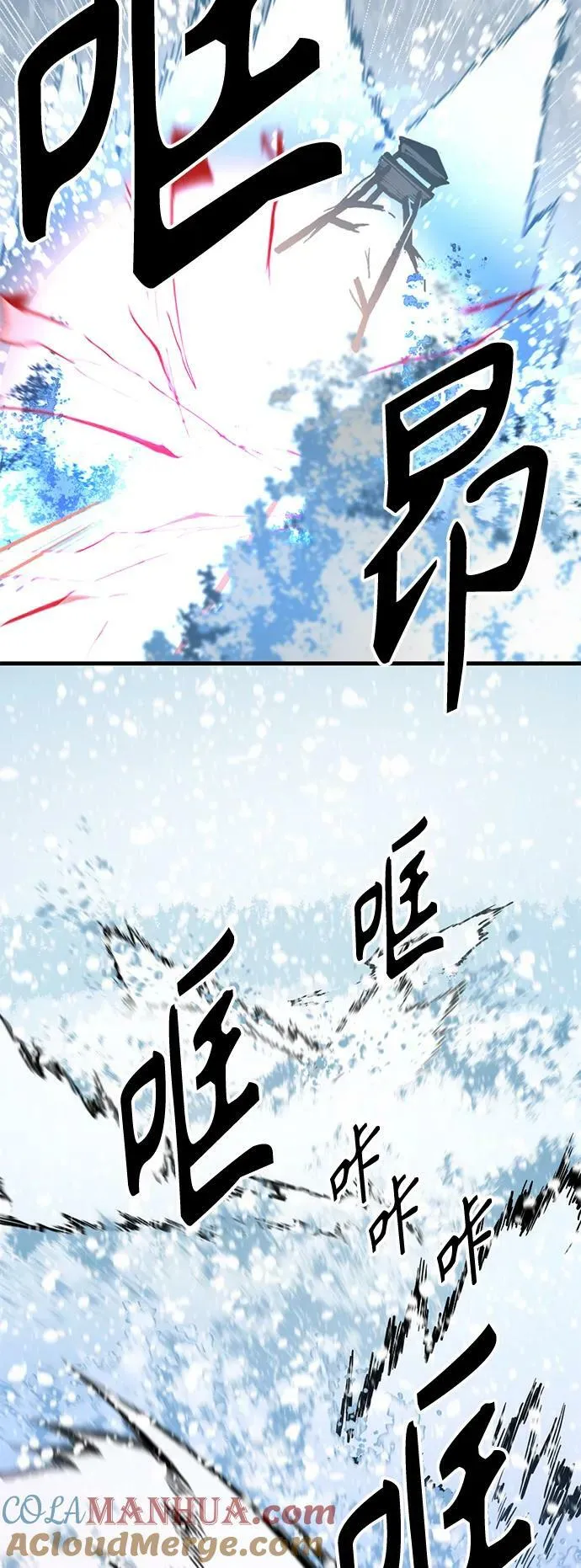 第126话 第40页