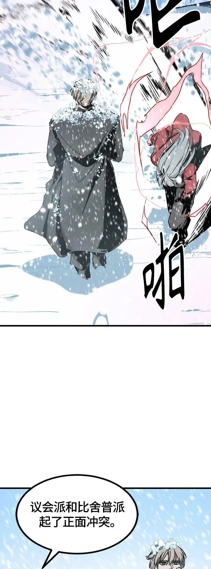 第126话 第41页