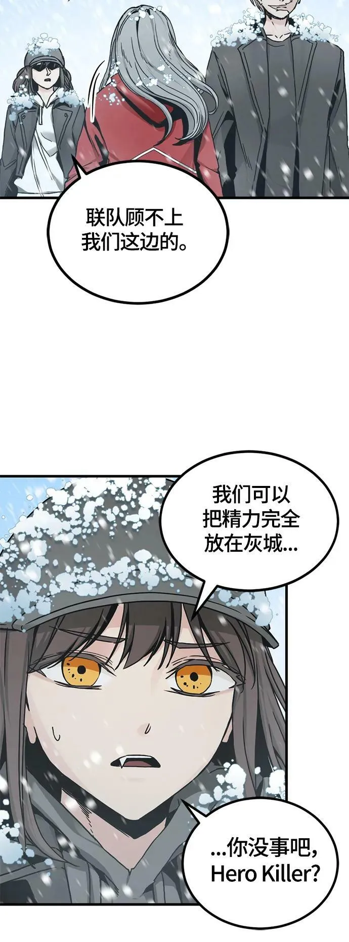 第126话 第42页