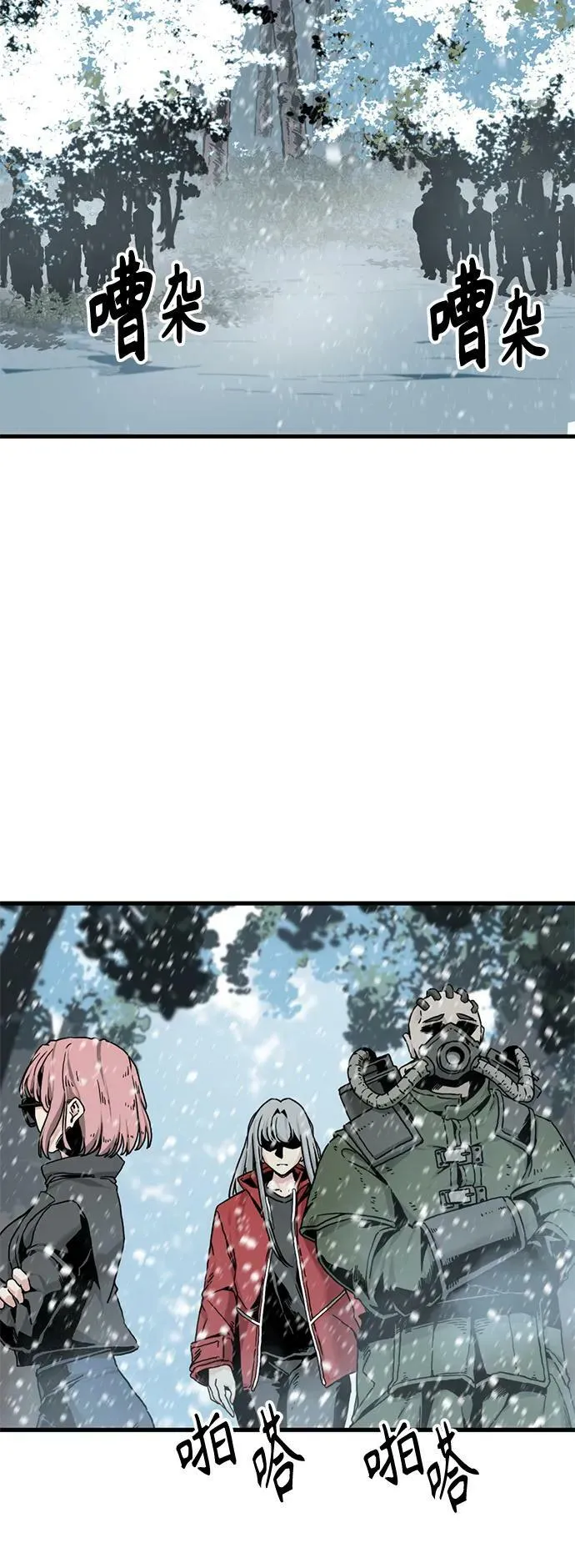 第126话 第45页