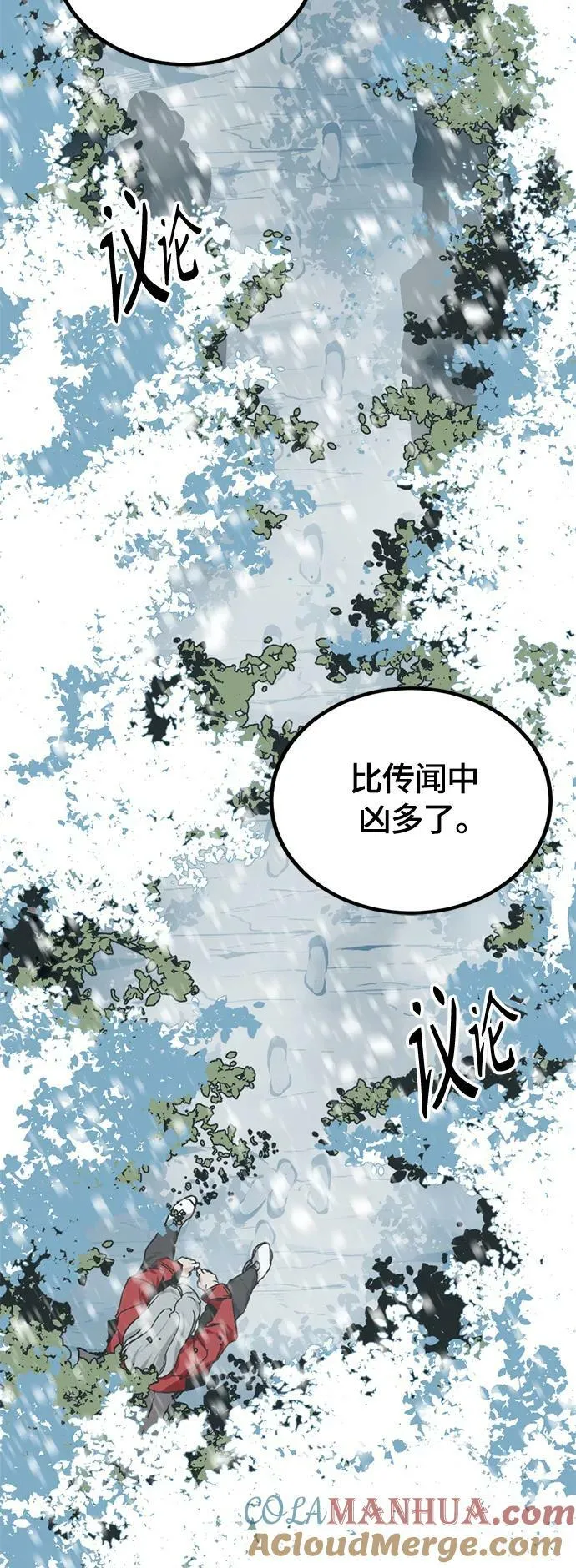 第126话 第49页
