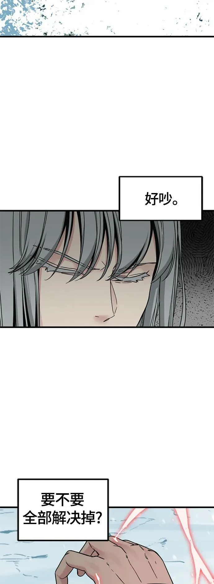 第126话 第50页