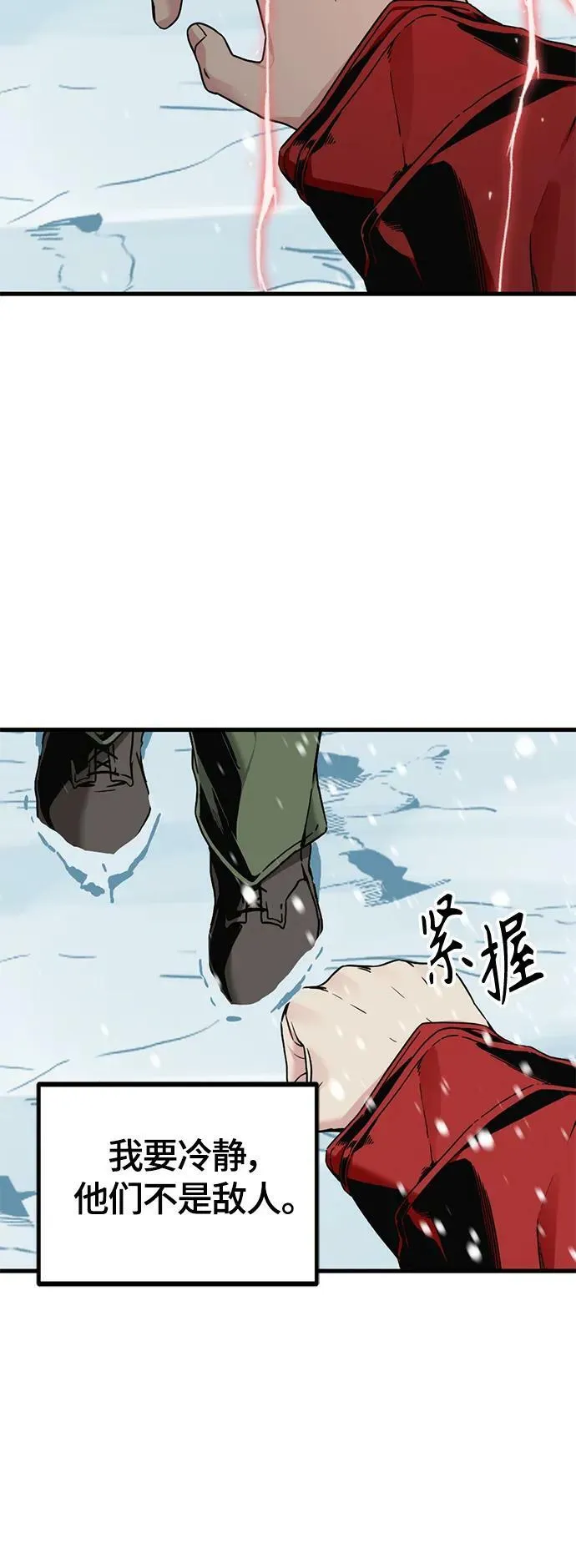 第126话 第51页
