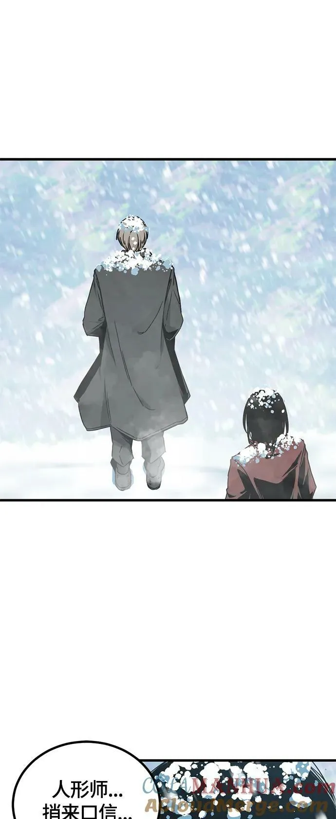第126话 第55页