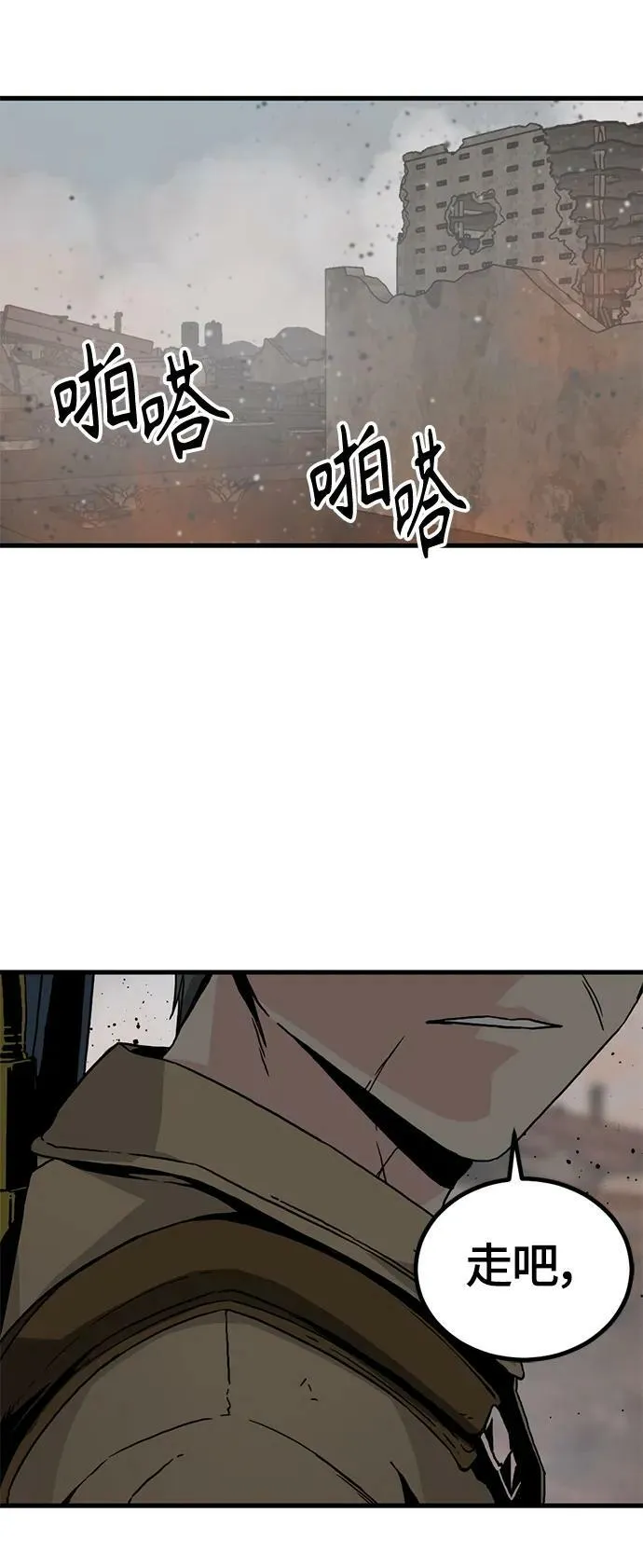 第126话 第59页