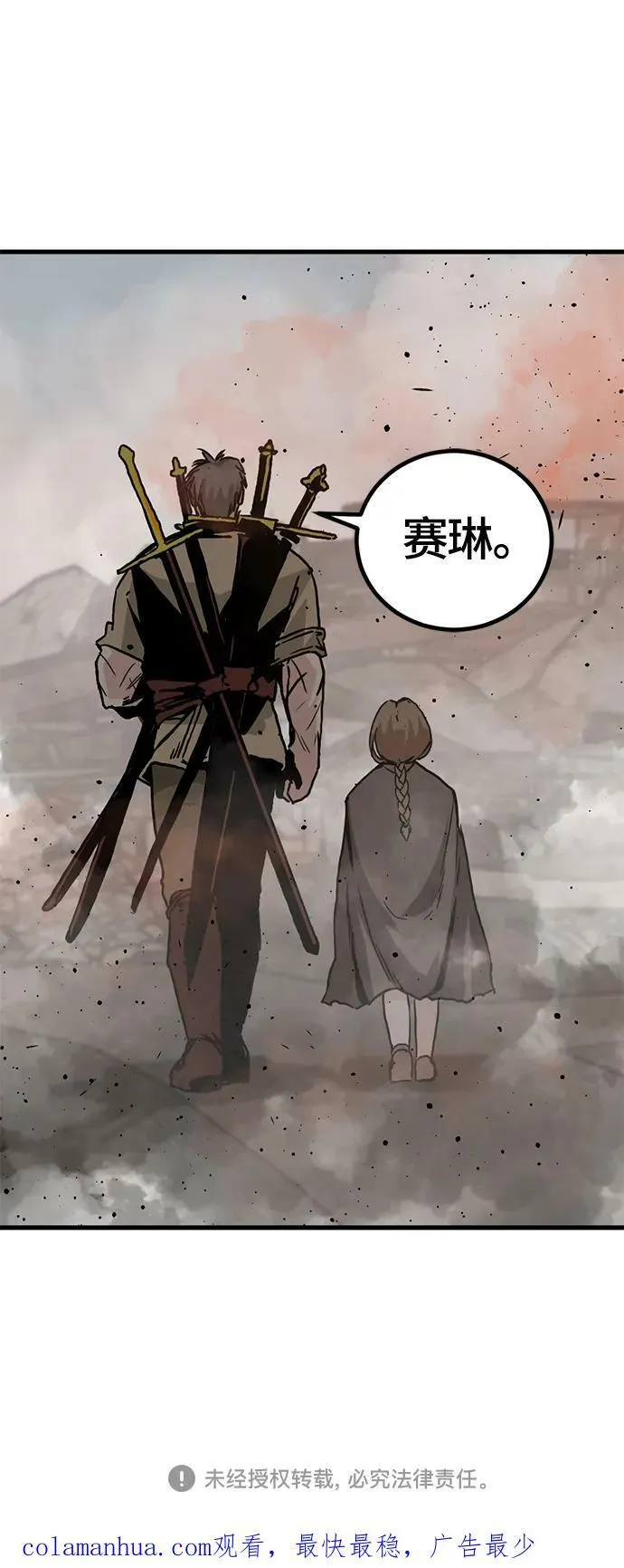第126话 第60页
