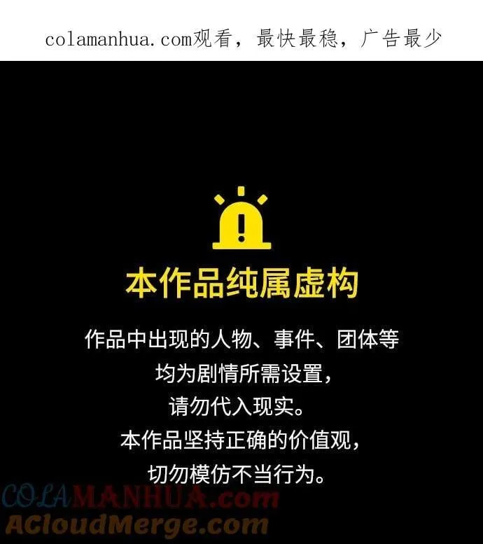第128话 第1页