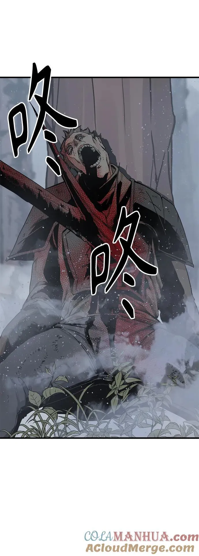 第128话 第10页