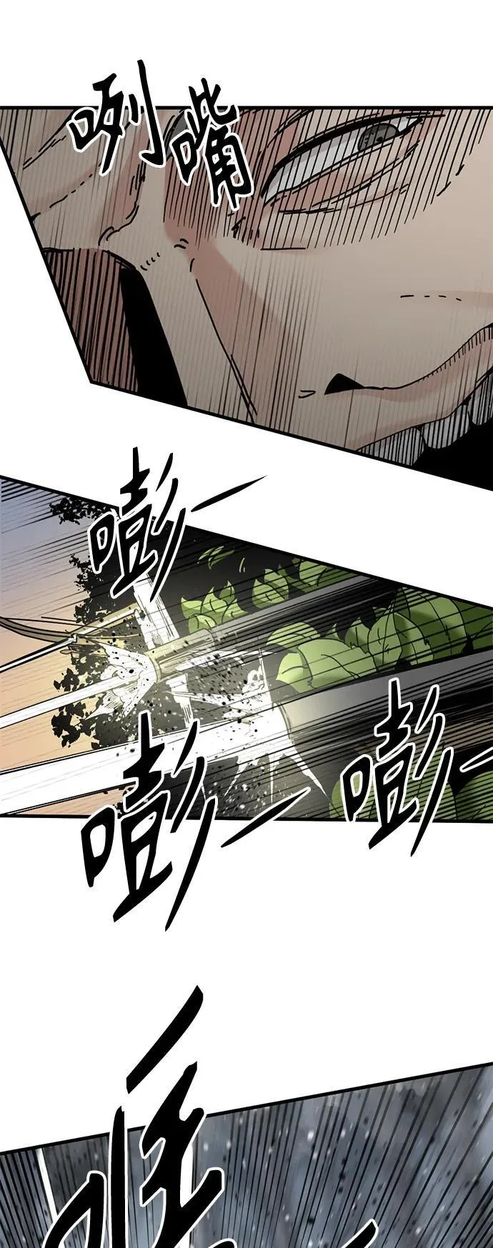 第128话 第12页