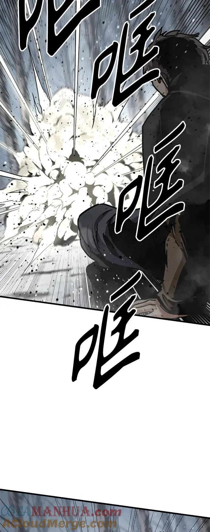 第128话 第13页